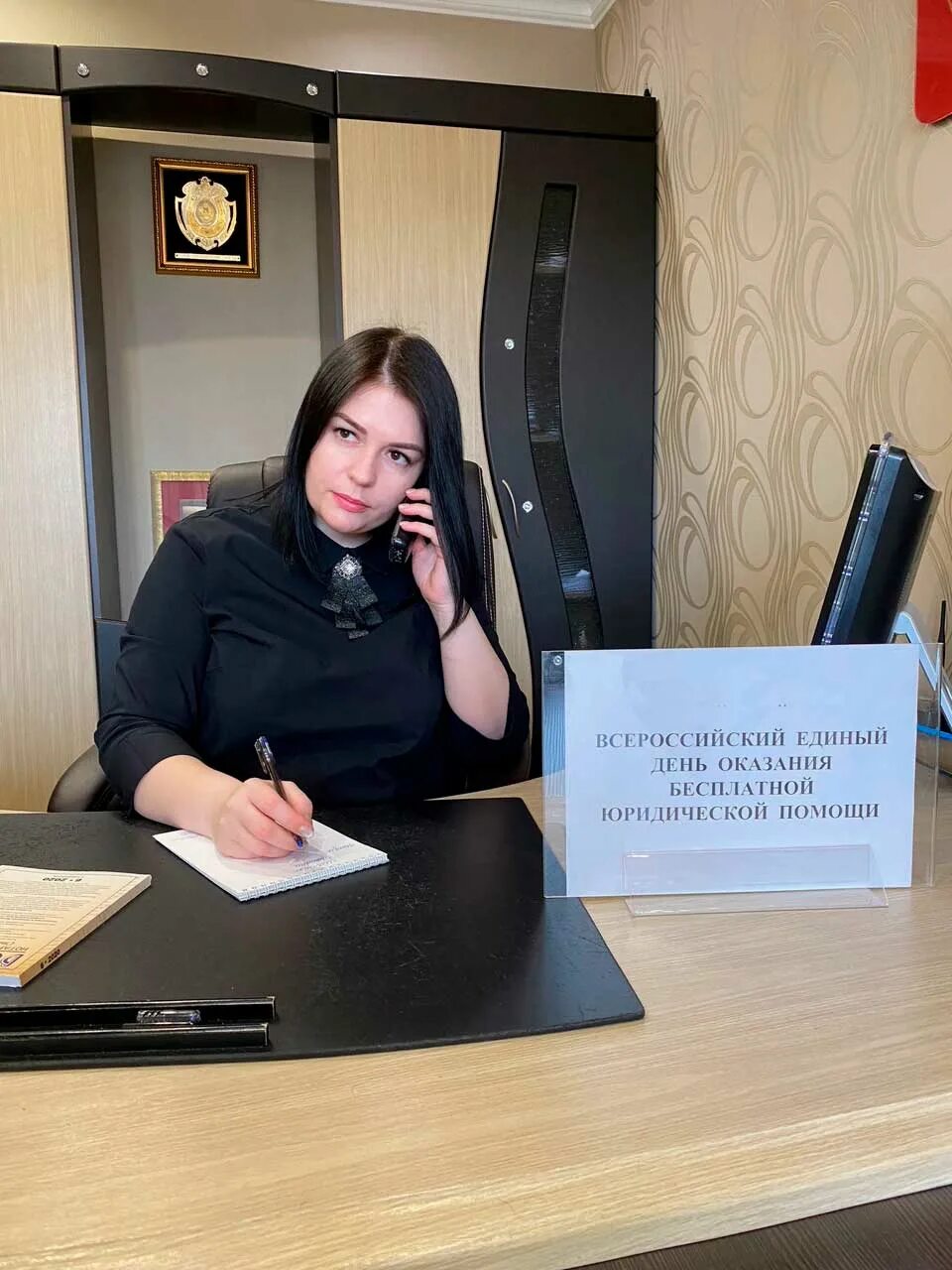 Юристы в шарье костромской области. Бесплатная юридическая помощь картинки. Бесплатная юридическая помощь город мелитополь. Нотариус соболева татьяна петровна ставрополь. Круглый стол общественная палата.