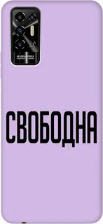 Чехлы техно пово 2