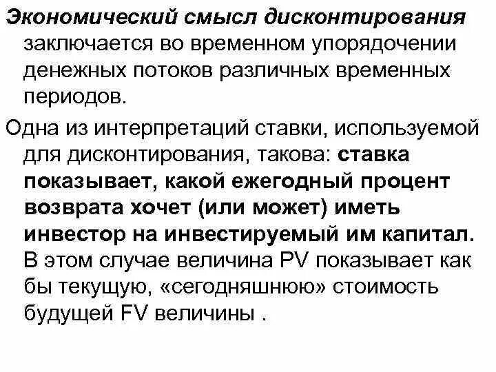 Критерии теории игр