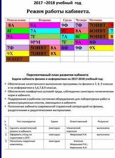 Сэс элиста телефон