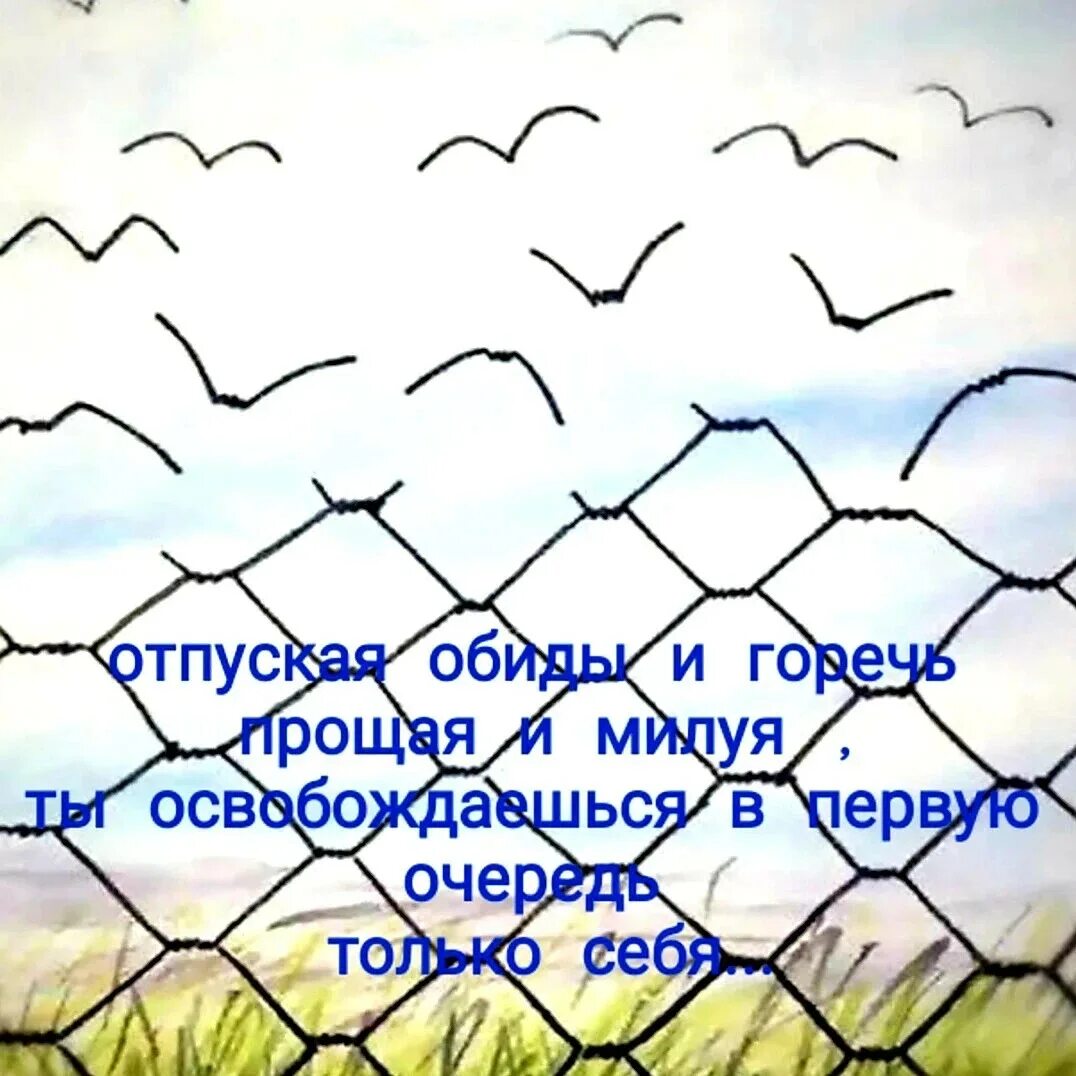 Кто старое помянет тому глаз вон а кто забудет тому оба. Кто старое помянет тому глаз вон. Кто старое помянет тому. Кто старое помянет тому глаз вон фото. Кто старое забудет тому оба глаза вон