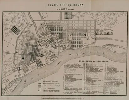 Старый год план