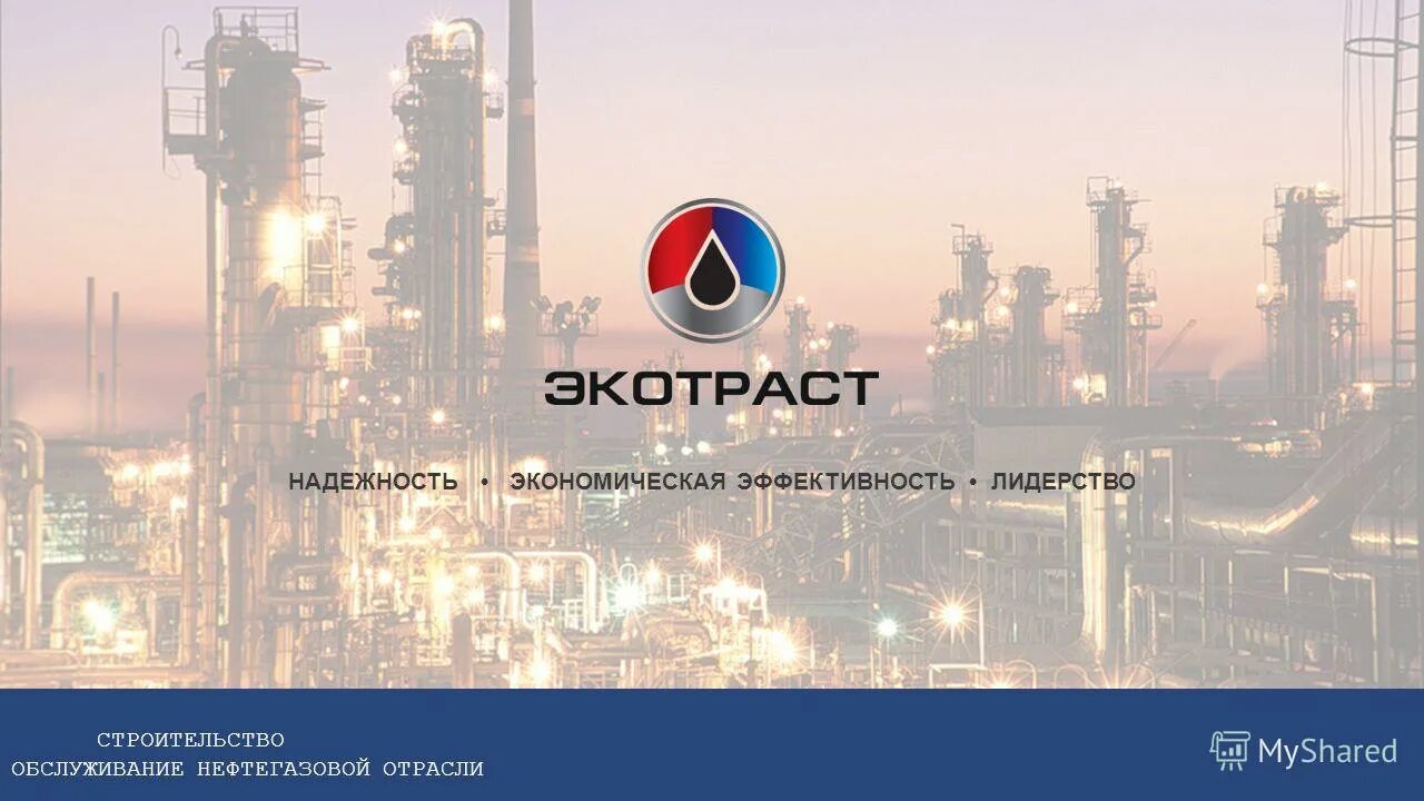 надежность элемента. показатели качества надежность и защищенность. надежность отрасли. надежность определяется. надежность это простыми словами.