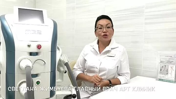 Рио белгород евростоматология. Клеточная терапия в медицине. Артроклиника клеточной терапии. Метод клеточной терапии это. Иммунотерапия опухолей.