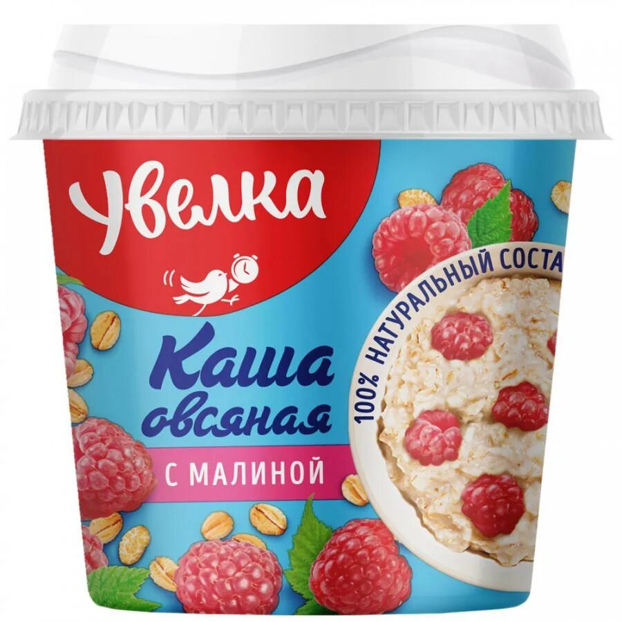 Каша с фруктами на завтрак. Овсяная каша с вареньем. Каша с бананом и малиной. Овсянка с малиной. Малина банан.