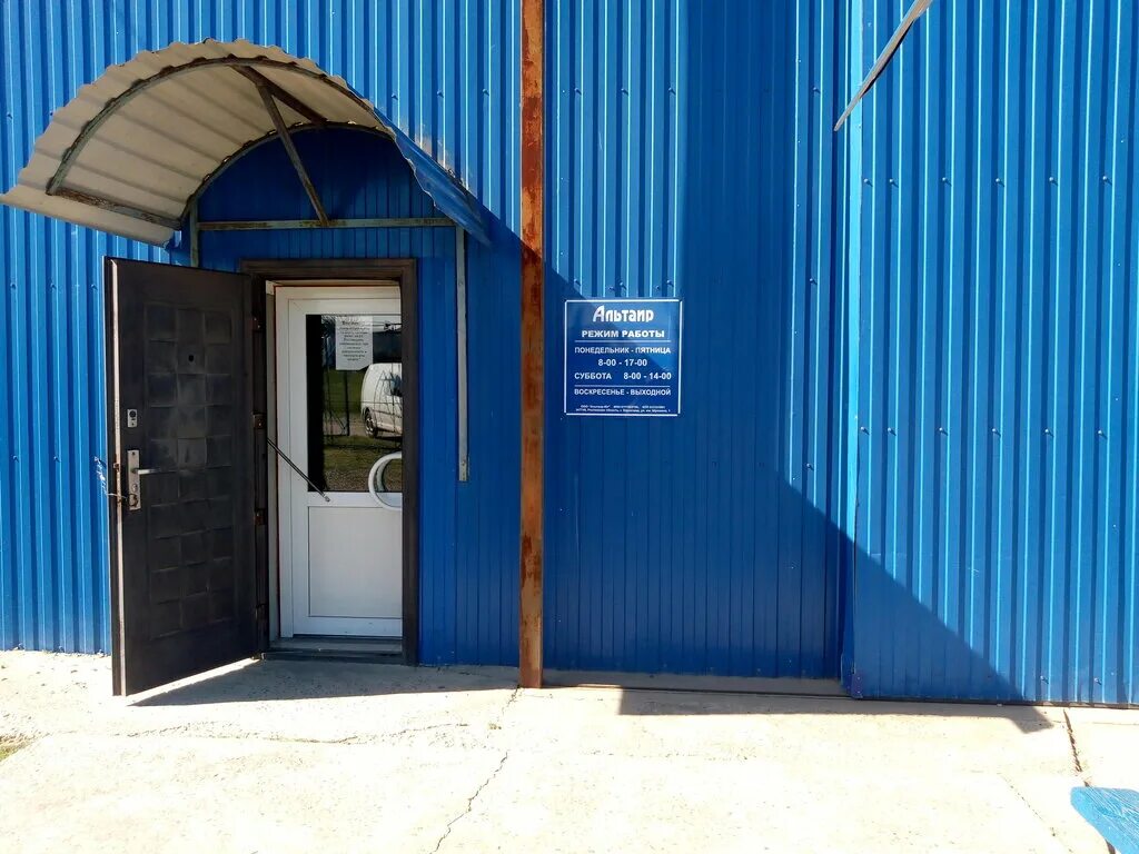 Новаторов 1 иркутск. Новаторов 40 к16. Виноградова, москва. В. Ул новаторов 31.