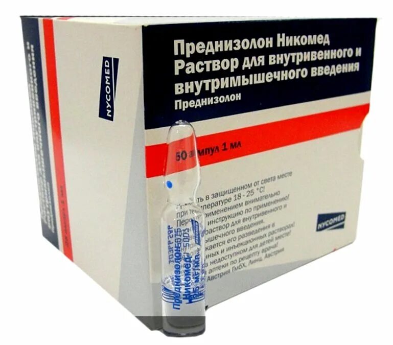 Преднизолон 60мг в ампулах. Преднизолон ампулы 20мг. Преднизолон 40 мг ампулы. Преднизолон 90 мг.