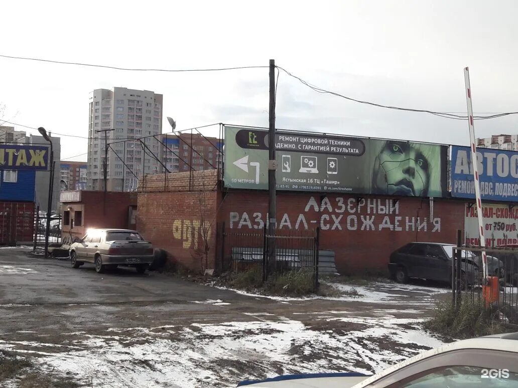 Ул дубровинского 1а. Ул. дубровинского 45&quot;а&quot;. дубровинского 45а. дубровинского 45а красноярск. дубровинского 45а/1.
