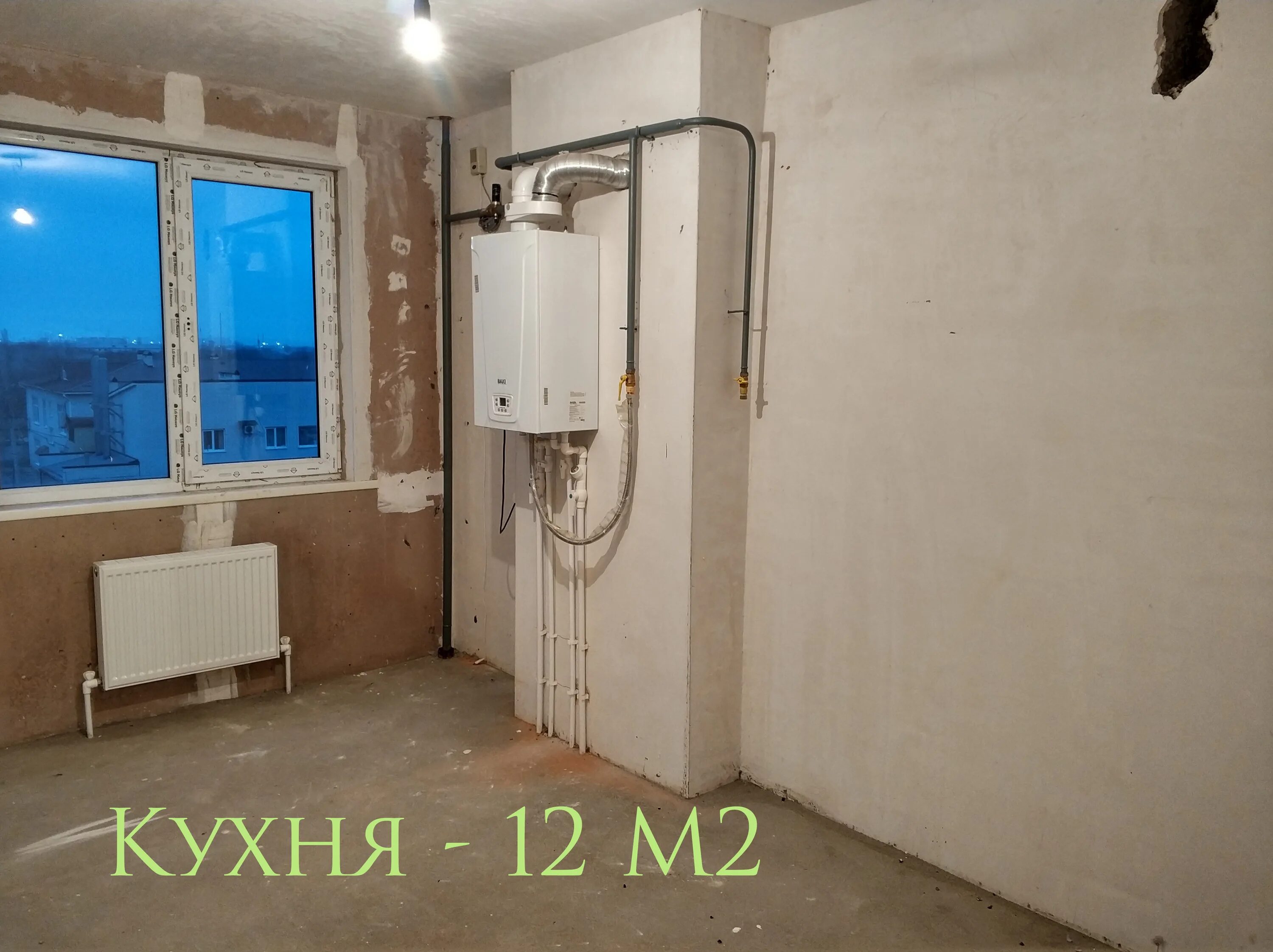 Индивидуальное отопление в квартире. Добротная квартира в сибири с газовым отоплением. Невинномысск новостройки. Однокомнатные с газовым отоплением. Жк с индивидуальным отоплением.