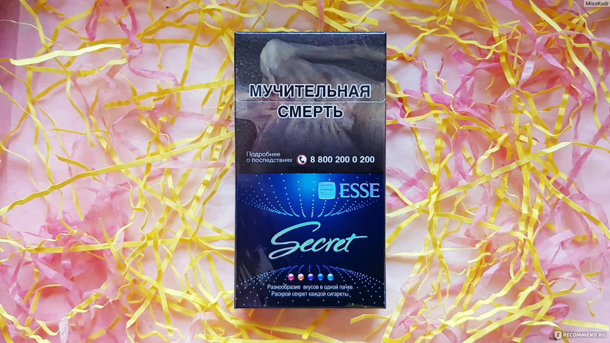 Esse secret сигареты. Esse сигареты с 5 кнопками. Сигареты esse secret с кнопкой. Сигареты с капсулой. Esse secret.