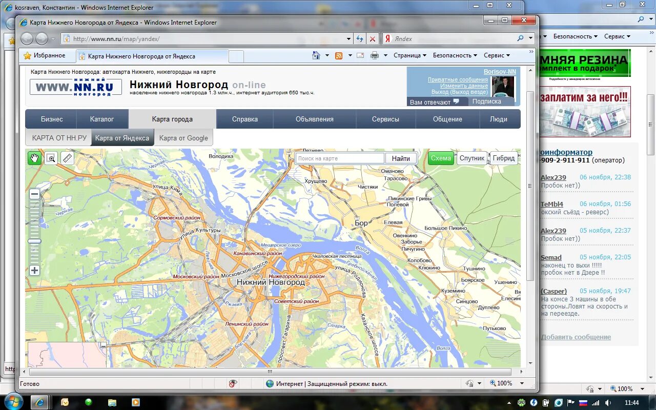 Пикино московская область на карте. Расписание автобус нижний новгород б пикино 229. Маршрут 229 автобуса. Большое пикино нижегородская область на карте. Кстово нижний новгород расстояние.