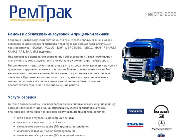 Коммерческое предложение образец. Коммерческое предложение образец. Комерческо епредложени. Коммерческое предложение образец. Коммерческое предложение документ.