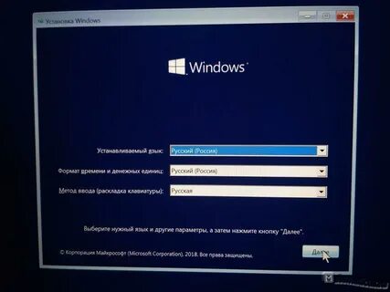 Раскладка windows 11 какую выбрать