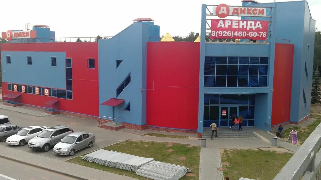 Платформа железнодорожная балашиха. Жд станция балашиха. Железнодорожный, ул. Работа в железнодорожном балашиха. Мкр железнодорожный.