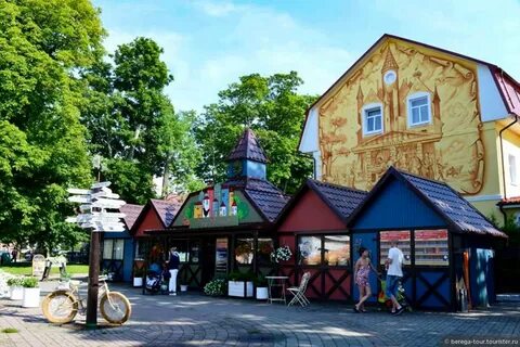 Янтарный городской