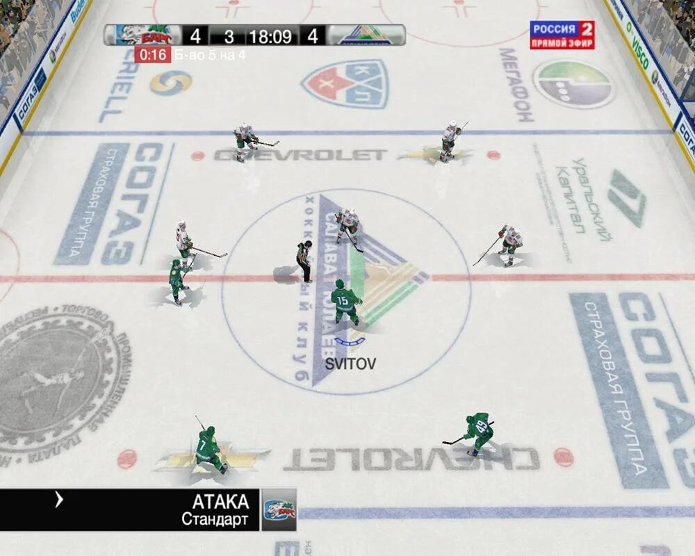 Нхл 2009 игра. Кхл 2011-2012 игра. Игра хоккей кхл на пк. Рхл 11. Nhl 2009 игра.