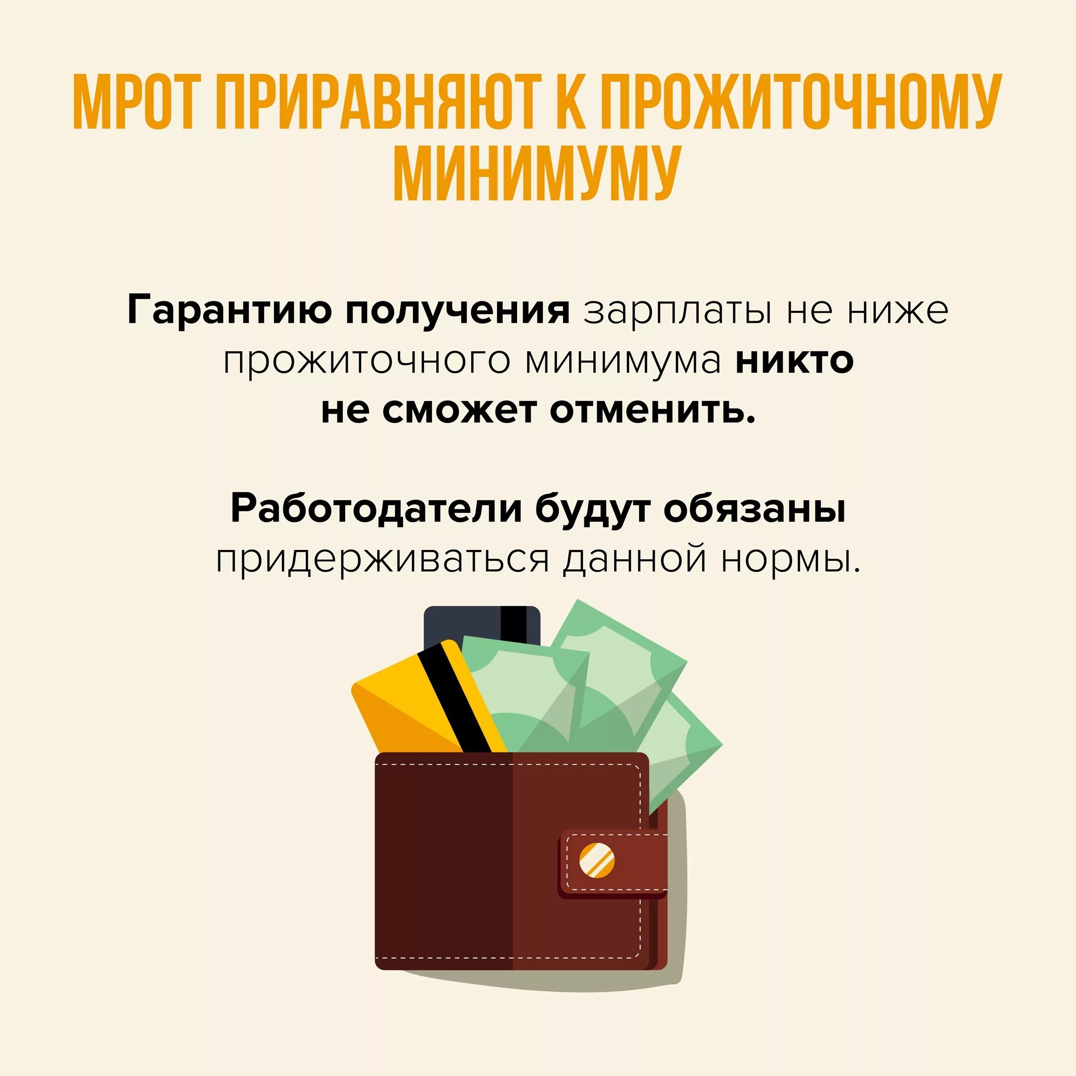 Конституция предусматривает поправки. Главные изменения в конституции россии 2025. поправки в конституцию рф 2025. основные поправки в конституцию рф 2025. поправки в конституцию 2025 презентация.