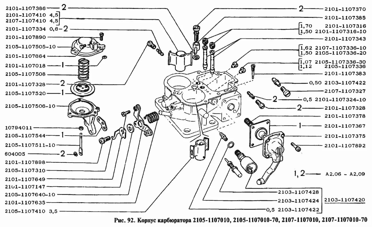Карбюратор дааз 2105 жиклеры. Карбюратор вебер 2101 жиклеры. Какой жиклер карбюратор 2105. Топливные жиклеры ваз 2106. Какой жиклер карбюратор 2105.