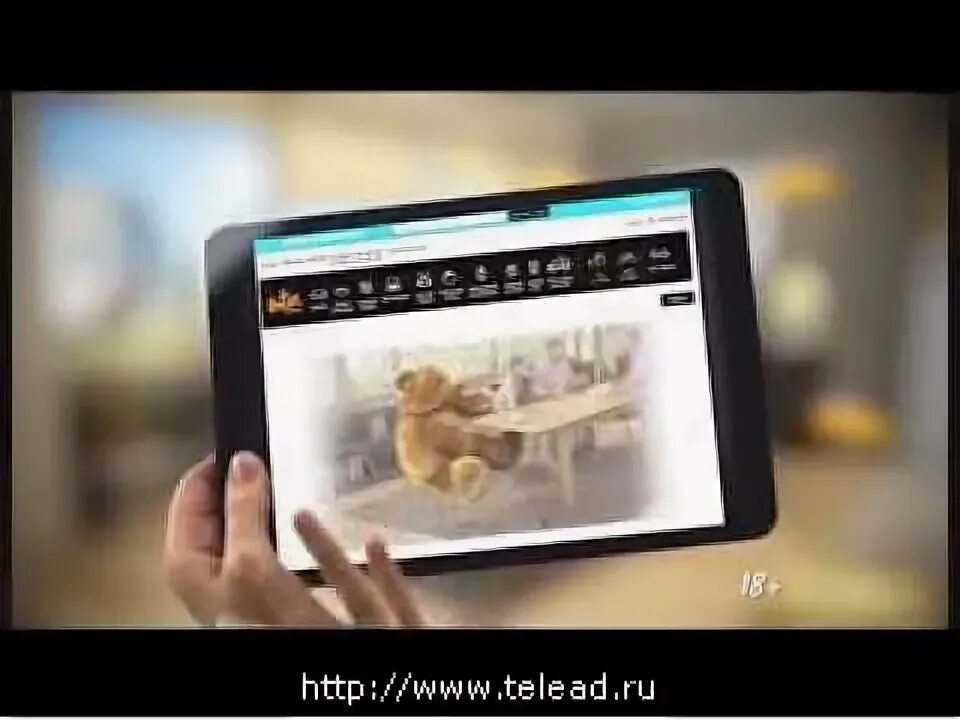 Teleadru архив рекламных. Реклама telead ru. Teleadru : архив рекламных роликов. Реклама www telead ru2008. Архив рекламных роликов на ТВ.