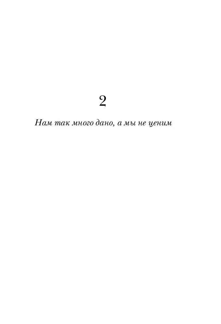 Когда я вернусь, будь дома. Эльчин Сафарли будь дома. Книга когда я вернусь будь дома. Эльчин Сафарли когда я вернусь будь дома.