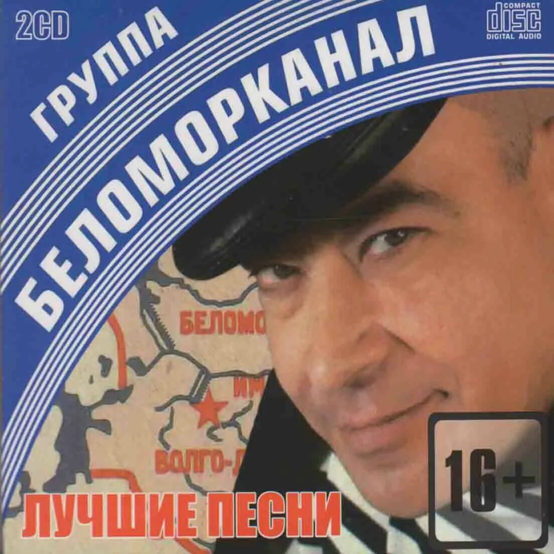Лучшие песни дальше