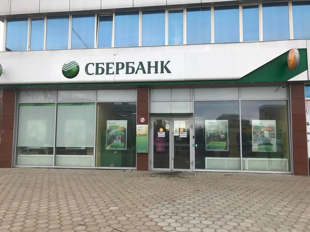 банк гагаринский. москва гагаринский переулок дом 3 россельхоз. самара улица гагарина 26 юдент. проспект гагарина 12/1 смоленск. пойдем банк дербент.