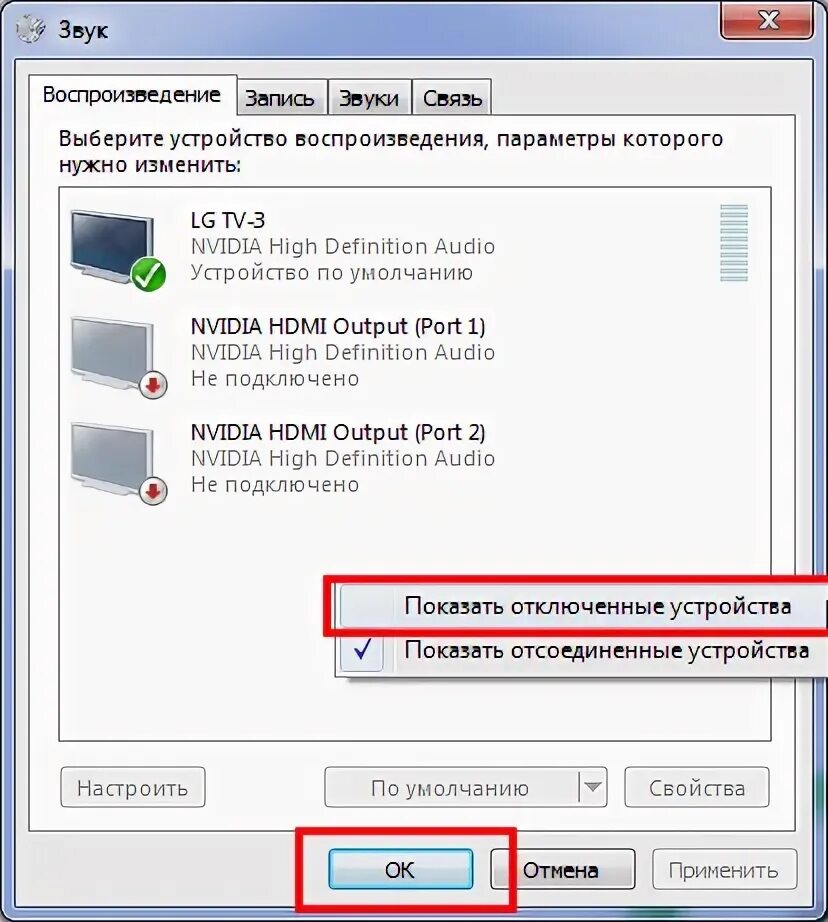 Почему в статусах нет звука. Почему на компе нет звука. как исправить звук на компьютере. как включить звук на пк. почему нету звука на компьютере.