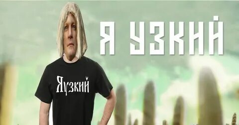 Песни похожие на я русский