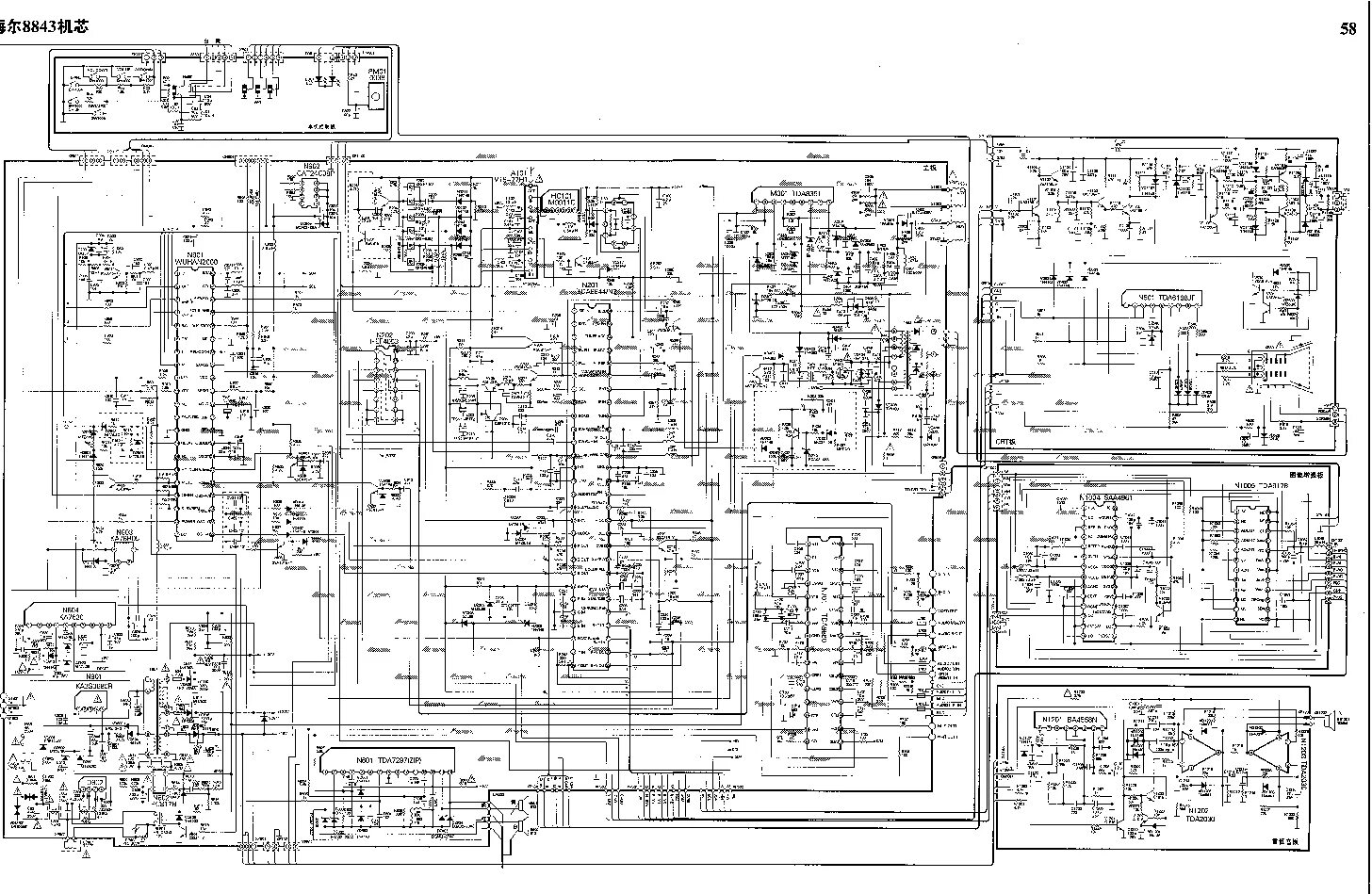 Блок питания телевизора str-w5753a. Elektrotanya схемы baz 01. Sharp 20b-sc. Схема шасси 40-2113mh. Схема блока питания телевизора камерон.
