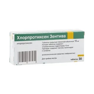 Хлорпротиксен торговое название