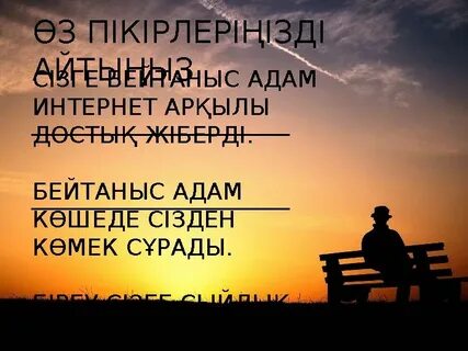 Үлкен мүшесі транссексуалдық порно