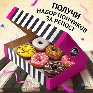 Кондитерские акции