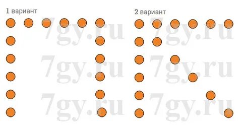 16 в 3 ряда поровну