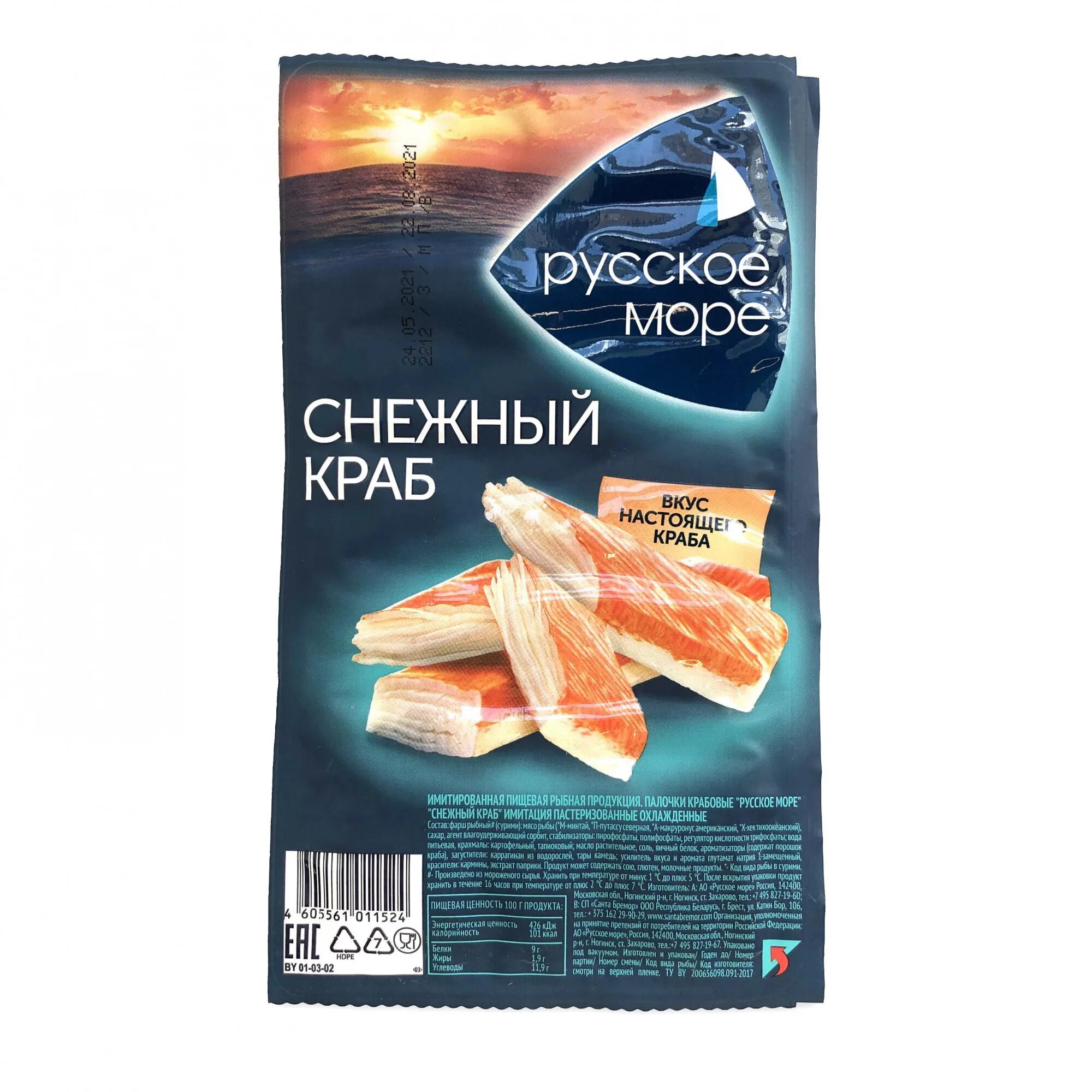 Крабовые палочки снежный краб. Крабовые палочки с мясом натурального краба русское море. крабовые палочки нежный краб. крабовые палочки русское море снежный краб. снежный краб палочки.