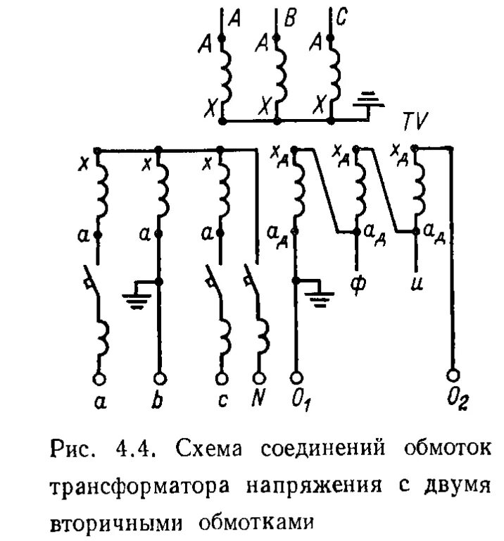 Количество вторичных обмоток трансформатора. Трансформатор напряжения 10кв схема обмоток. Схема подключения трансформатора напряжения 110 кв. Схема подключения трансформатора напряжения 6 кв. Трансформатор напряжения 10 кв схема.