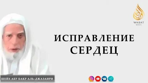 Аль нафт аль васат