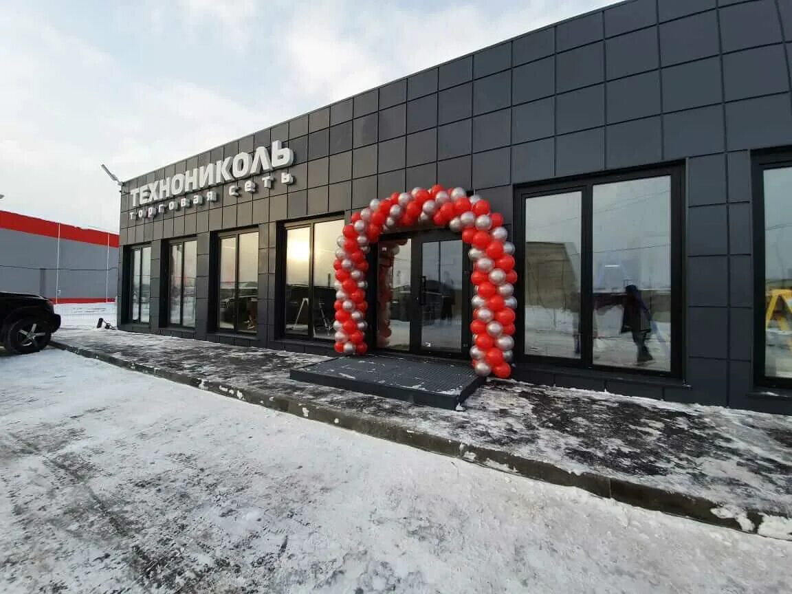 Офис технониколь. Строительные материалы технониколь. Научный центр технониколь. Торговые отделения технониколь. Склад технониколь.