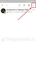 Как в телеграмме вытащить человека из архива