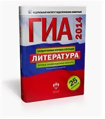 Гиа 8 класс математика