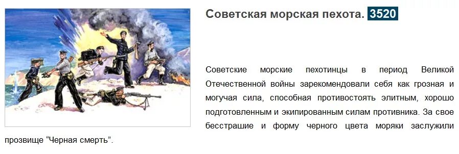 Текст песни морской пехоты. Гимн морской пехоты. Текст песни морской пехоты. Гимн морской пехоты слова. Текст песни морской пехоты.