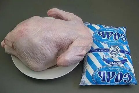 Тушка в соли