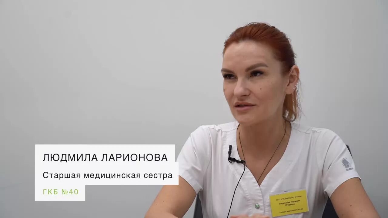 Медсестра коммунарки. Коммунарка больница Главная сестра.
