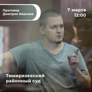 Телеграмм канал протестный