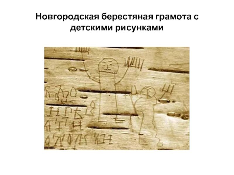 Русь с древности являла собой выдающийся