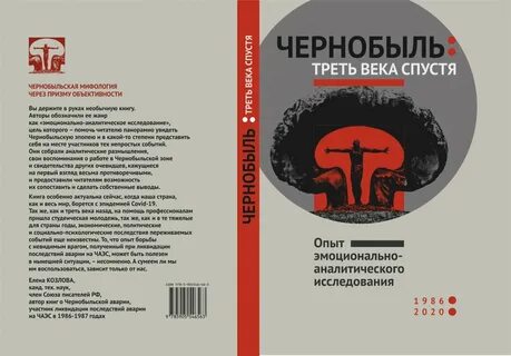 Треть века