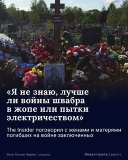 Новая газета телеграмм европа телеграм