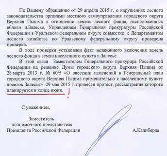 Постановление правительства от 17.03