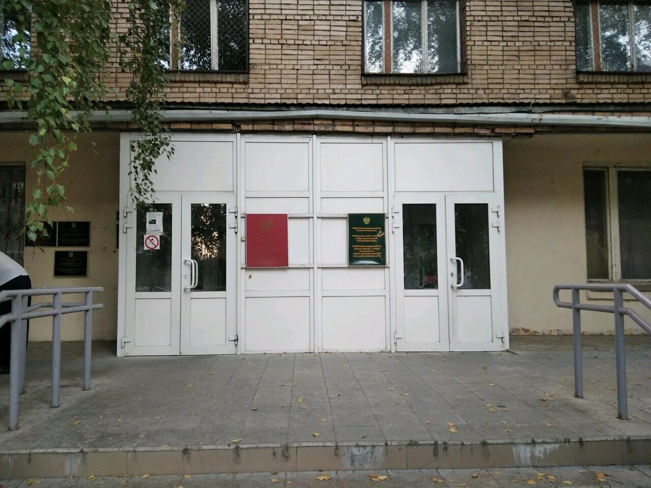 Арцыбушевская 13 приставы график работы Средства дезинфекции в Новокуйбышевске адреса, справочная информация, отзывы в