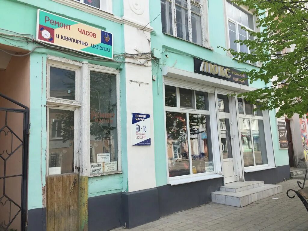 ремонт елец. известковая 55 елец. профессионал дизайн и ремонт елец. интернет магазин елец бытовой техники. Panorama lux елец.