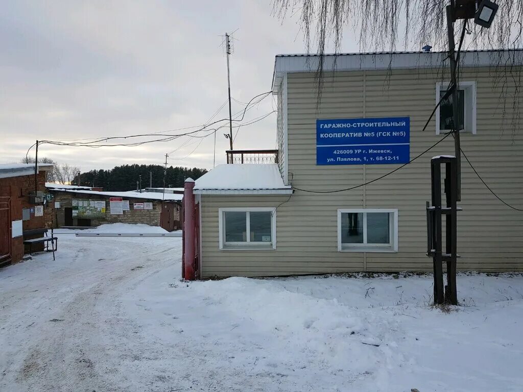 гск химик ижевск. гаражный кооператив ижевск. серова 61. проектирование гаражного кооператива. салютовская 29.